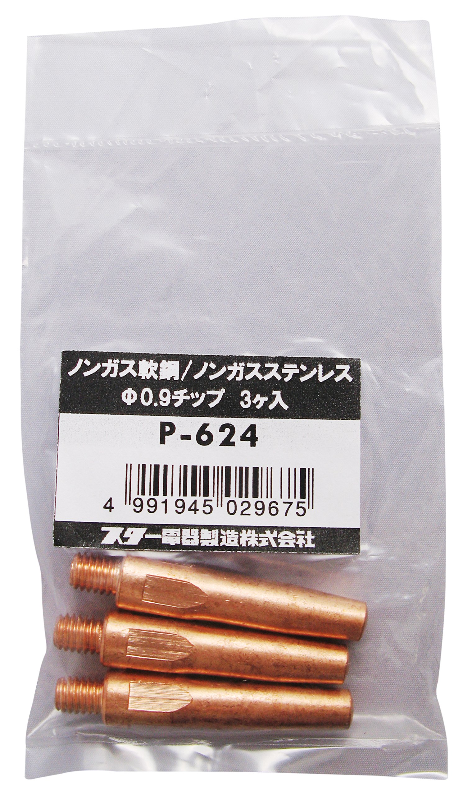 スズキッド(SUZUKID) SIG-140用チップ0.9φ*3ヶ P-624 rdzdsi3 Amazon | SUZUKID チップ アイミーゴシリーズ専用 0.9φ 3ヶ入り P-624